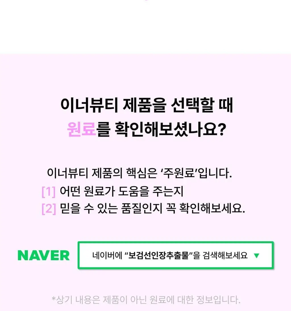 [포켓몬 에디션/5월 올영픽] 니아르 가르시니아/브이케어 14+6정 기획 (+미니하트괄사 랜덤 증정) 상세페이지 41